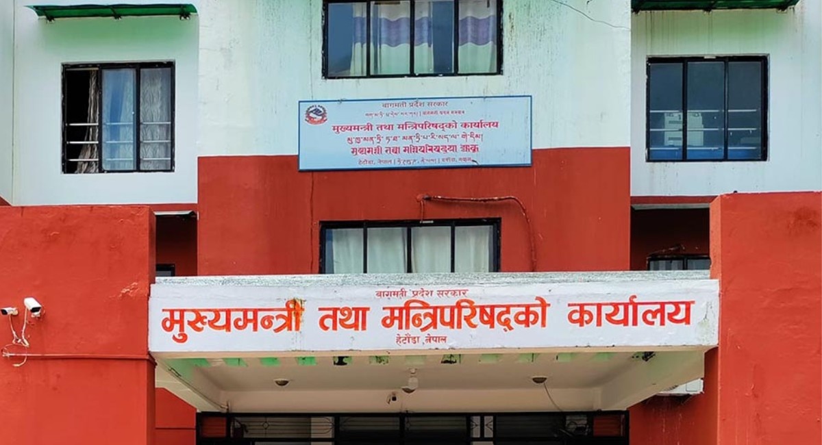 वाग्मती प्रदेशमा मन्त्रालय र कर्मचारी दरबन्दी घटाउने कामलाई तीव्रता